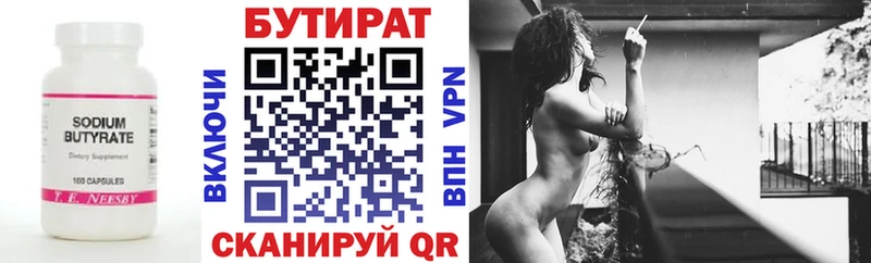 наркота  Прокопьевск  Бутират BDO 