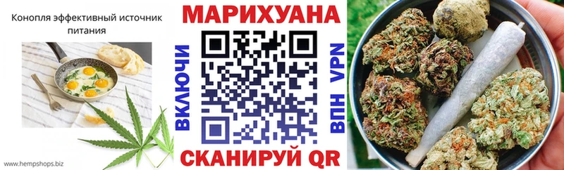 дарнет шоп Прокопьевск нарко площадка Telegram Еда ТГК конопля