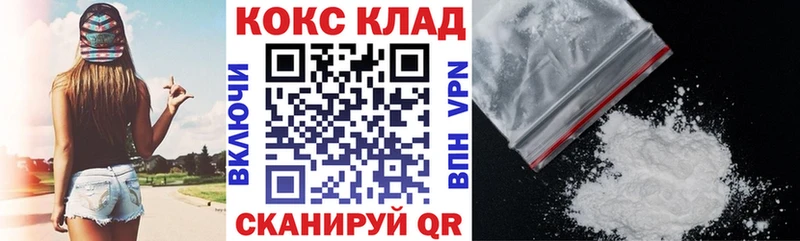 COCAIN 98%  Прокопьевск 