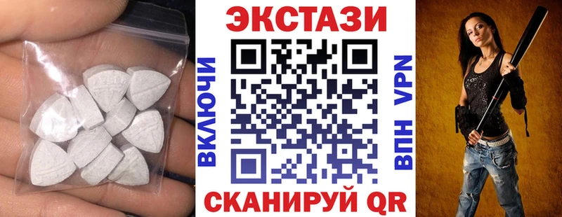 ЭКСТАЗИ Cube  Прокопьевск 