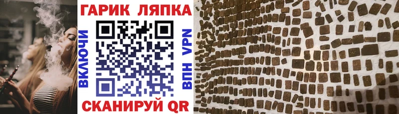 ГАШИШ убойный  Прокопьевск 