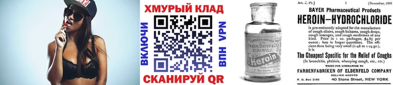 ГЕРОИН афганец  Прокопьевск 