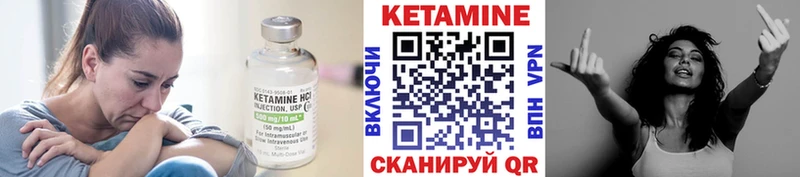 КЕТАМИН ketamine  закладки  Прокопьевск 