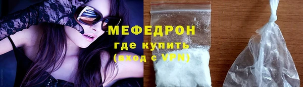 мяу мяу мука Киренск