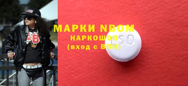 кокс Кинешма