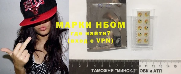 кокс Кинешма