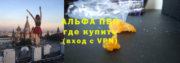 кокаин VHQ Няндома