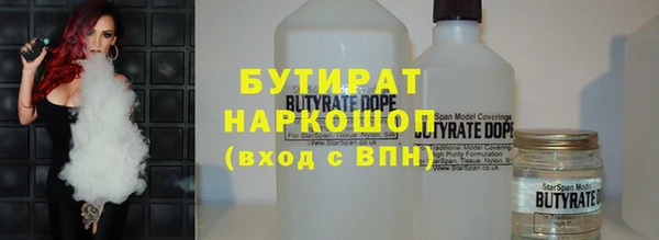 экстази Нязепетровск