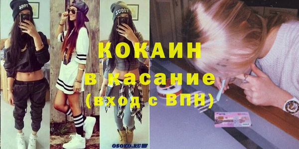 кокс Кинешма