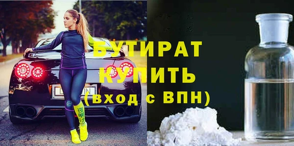 мяу мяу мука Киренск