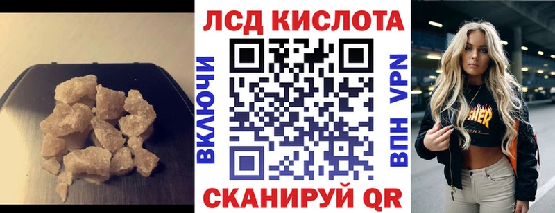 Лсд 25 экстази ecstasy  darknet формула  Прокопьевск  купить наркотик 