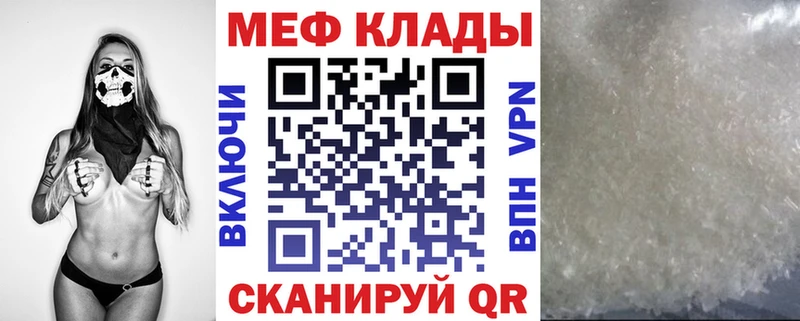 Меф mephedrone  Прокопьевск 