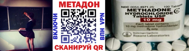 Метадон мёд  где купить наркоту  Прокопьевск 