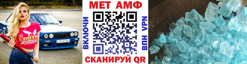 МЕТАМФЕТАМИН витя Прокопьевск